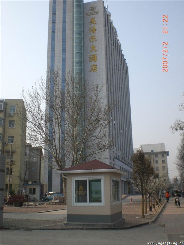 崗亭