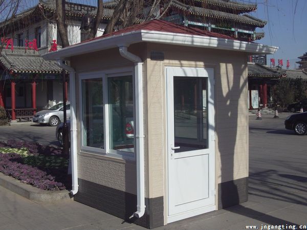 崗亭