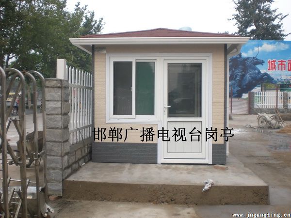 崗?fù)? onload=